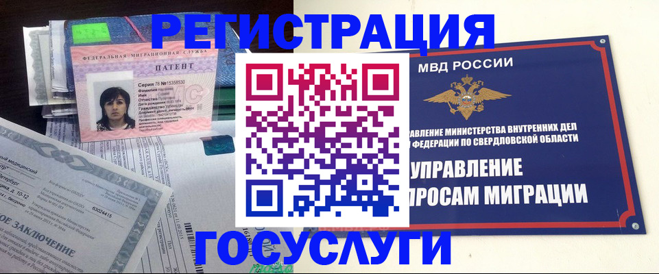 прописка для кредита в Гулькевичах