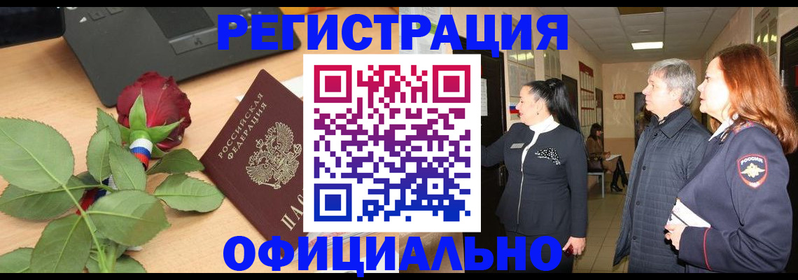 где прописаться в Гулькевичах